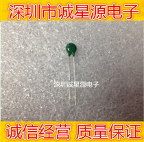 NTC thermistor MF11 10K 20% MF11-103M green negative temperature coefficient Factory Direct