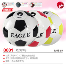 Eagle brand machine sewing series 8001 4# Standard Football New shelves Special