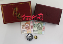 2016 Year of the Monkey True Color Gold and Silver Coins. Year of the Monkey Is True Color Gold and Silver Coin. Ben Gold and Silver Monkey. Fidelity. Four crowns + real store