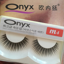 Onyx orneth eyelashes false eyelashes M4 natural slim long dense nightclub photo studio makeup nude makeup