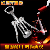 Red wine starter beer bottle opener bottle opener wine set multifunctional wine opener creative stainless steel set