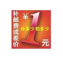 Special link for the price and fee of the post-price difference