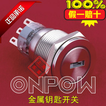 ONPOW China red wave 19mm metal key conversion selector switch LAS1-AGQPF-11Y 21 2 gear 3