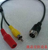 Aviation head wire M12-4 core male head adapter cable power video RCA car camera test wire