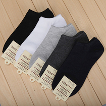 Polyester cotton mens low-tube sports socks solid color mens independent packaging socks gift buy more discount