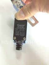 Yongde stroke switch limit switch Micro switch TZ-8108 plastic wheel steel wheel