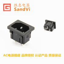 AC power supply product word C14 socket four-clip three-pin wiring foot electric kettle computer chassis rice cooker components embedded