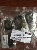 Buller Misumi Bearing Sprocket Idler Sprocket DRC35-21-17 Katayama DRC25-19-8 Expansion sleeve