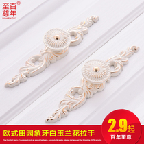 European luxury ivory white gold lacquer door handle wardrobe door drawer cabinet pastoral small handle