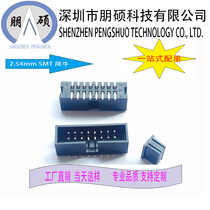 Simple horn ISP interface JTAG socket patch 10 14 16 20 26 30 34 40 50P pin