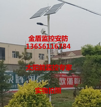 Solar monitoring pole ball machine Ball machine 3 meters 4 meters 5 meters 6 meters Solar monitoring system Solar full set