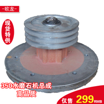 DMS350 Terrazzo machine head assembly Construction machinery parts Terrazzo machine parts Pavement machinery