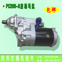 Small 2 rime PC200-8 starter motor small 2 Pine 210 240-8 starter quality excavator accessories