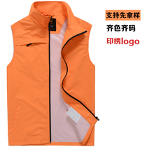 Vest custom logo advertising vest printing custom activity vest custom Grid staff Park Park overalls