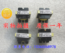 New original plant Kang Jia Line pushes for transformer 11000242 11000242 spot direct pat