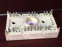 Consultation SK35GD065ET SK45GD065ET original disassembly machine