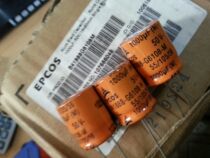 B41888 EPCOS Siemens LL fever electrolytic capacitor 50v1000uf 1000UF 50V