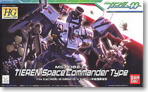 Vandet 54483 1144 HG 00 16 MS Tieren Iron Man Commander up to