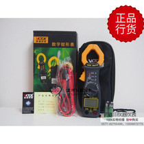 Shenzhen Victory Digital Clamp Watch DM3218 DM3218 DM3218A Original
