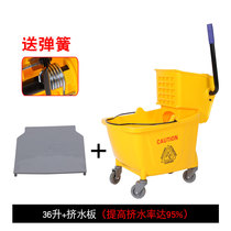 Cleaning 20L household water squeezer washing mop bucket wrung single bucket water squeezer hotel mop truck trailer