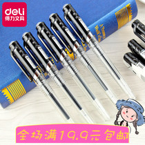 Effective office supplies S20 pen carbon Pen Pen Pen stationery stylus 0 7mm