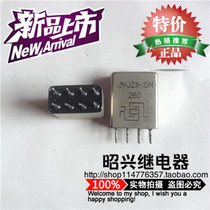 JRC-10M 260 electromagnetic relay high reliability military-grade pure gold contact JRC-10M 260