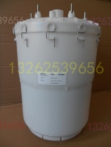 Shenling air conditioning Yashi air conditioning electrode humidifier D664 humidifying barrel humidifying tank 45KG steam barrel 380V