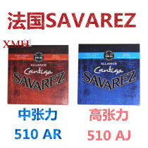 French Savarez savales classical guitar string 510AJ AR CJ CR string set string