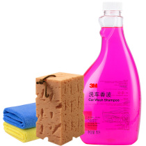 3M PN38090 Car Wash Shampoo Foam Car Wash Multifunctional Interior Cleaner