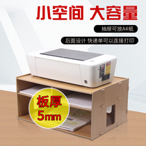 Thickened file rack Wooden desktop multi-layer A4 paper office bookshelf storage frame Data box Express printer rack