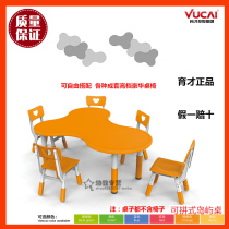 Yucai kindergarten children learning desks and chairs plastic dining table drawing table games toys multifunctional table