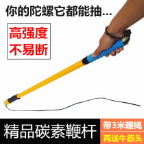 Flap fitness gyro whip middle-aged and elderly adults wooden metal stainless steel gyro whip accessories with whip rope