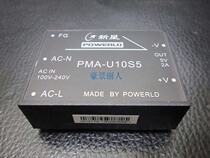 Nova AC-DC Module PMA-U10S5 Output 5V2A Nova Power Module PMA-U10S5
