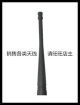 Oulixun walkie-talkie remote walkie-talkie antenna corresponding to the antenna model can tell customer service