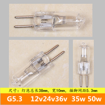 Halogen tungsten lamp beads Halogen bulb 12v 24v 36v 110 220v 20w 35w 50w Machine tool hardware bulb