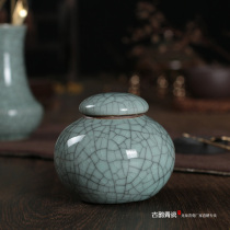 Longquan celadon mini tea jar ceramic small powder jar seasoning jar porcelain brother kiln plum plum