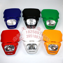 Off-road vehicle motorcycle accessories Apollo small high-end headlights square lights grimace lights personality headlights