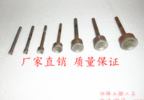 Authentic Suzhou Production Black Rod Rust Rod Jade Sculpture Tool Recessed Wheel Transverse Machine Gong Machine Tool Diamond Grinding Head Jade Sculpture Engraving