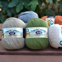Q hand-made cashmere langxiu advanced cashmere with wiring