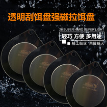 Rhinel transparent scratch tray strong magnetic pull bait