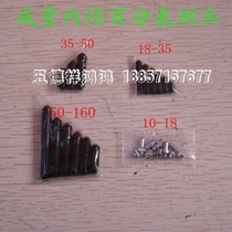 Yield 6-10-18-35-50-160-250-450 inner diameter micrometer replaceable probe gauge head set