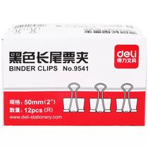 Able long tail clip 9541 information clip black ticket clip dovetail clip desktop office 12 only 50mm