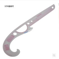 3250 Cutter Multifunctional Curvator Cutter Cutter Model Ruler Clothing Design Sleeve Collar Curl Ruler