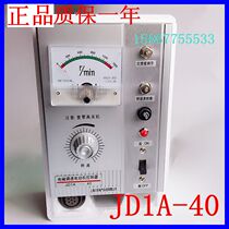 Chuanmin motor control device JD1A-40 electromagnetic motor governor with transformer for one year