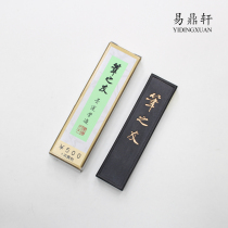 Japan imported ink Yutang pen friend Series 1 0 D type Ink ink block Wen room oil smoke solid ink
