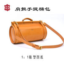 PJ17-37 handmade leather with version drawings Tannic Leather Handbag paper-like hand-sewn barrel Non-finished product