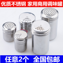 BBQ sprinkler bottle seasoning bottle seasoning bottle taste bottle stainless steel seasoning jar seasoning box Pepper bottle seasoning