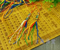 Hidden diamond knots car pendant Tibet Five colorful rope handwoven hanging decoration large caterpillar fungus knot auspicious knot and safety knot