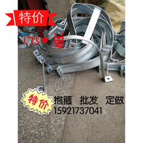 Special price 175 * Single hoop U-shaped traffic sign special hoop clamp billboard pole bracket Pipe clamp
