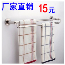 Stainless steel towel rod high and low rod double rod single rod towel hanging rod bath towel towel hanging rod factory direct sales
